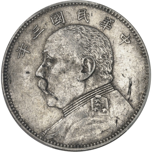 Lot 1072