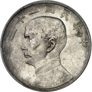 Lot 1073