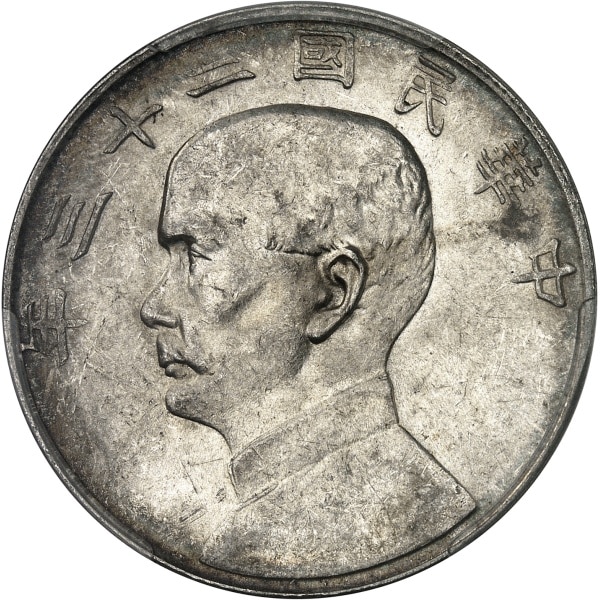 Lot 1073