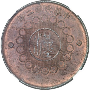 Lot 1074