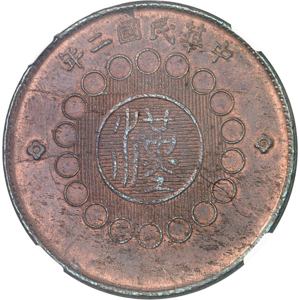 Lot 1074