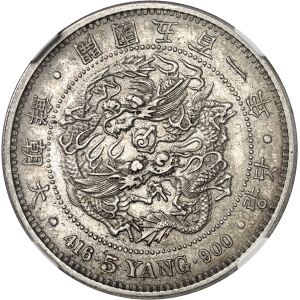Lot 1087