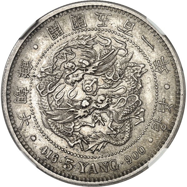Lot 1087