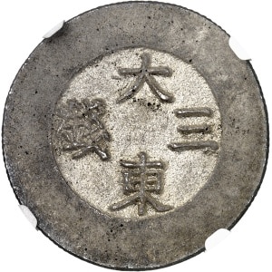 Lot 1088