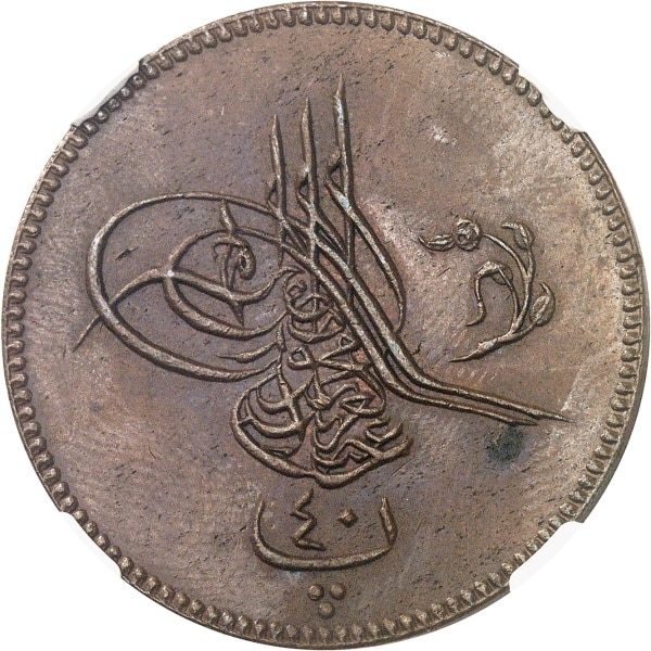 Lot 1092