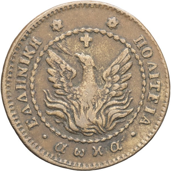 lot 1082