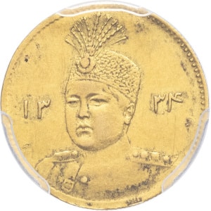 lot 1137