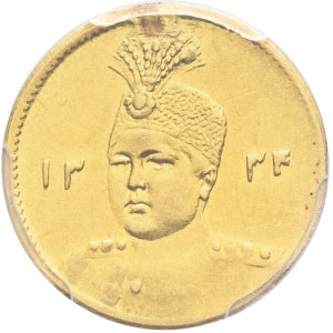 lot 1138