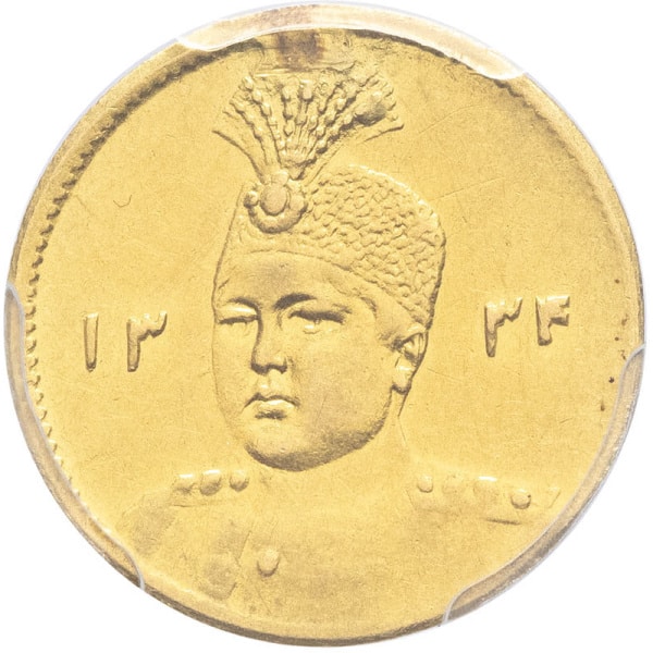 lot 1138