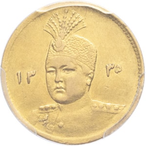 lot 1139