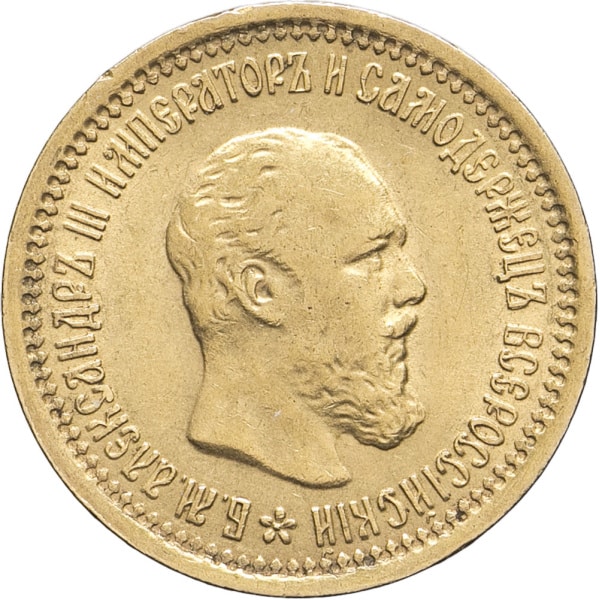 lot 1282