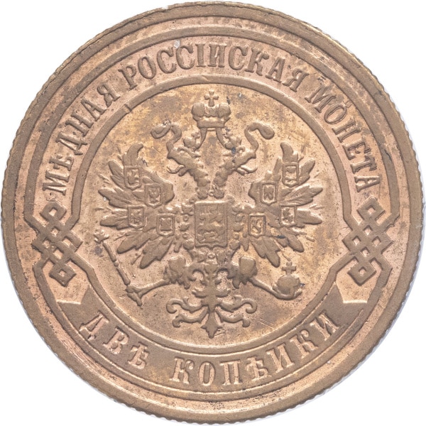 lot 1289