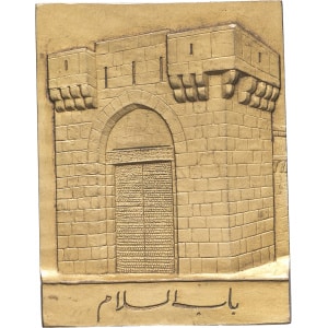 lot 1412