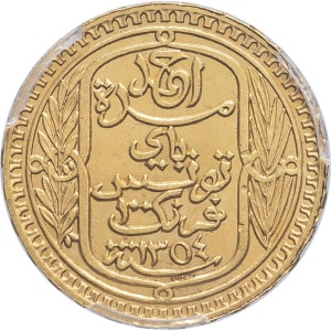 lot 1420