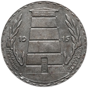 lot 459