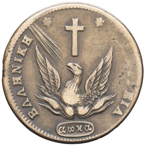 lot 1623