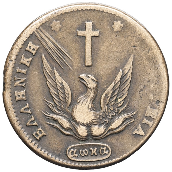 lot 1623