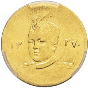 lot 1716