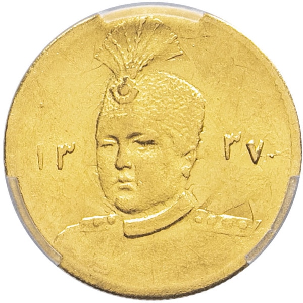 lot 1716