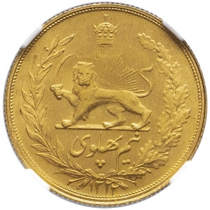 lot 1720