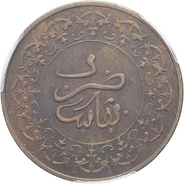 lot 1785