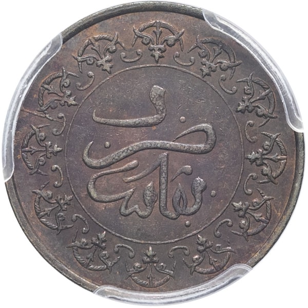 lot 1786