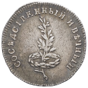 lot 1930