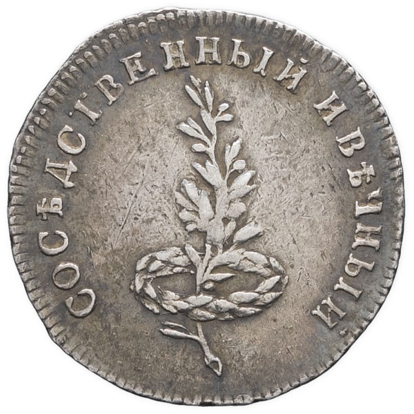lot 1930