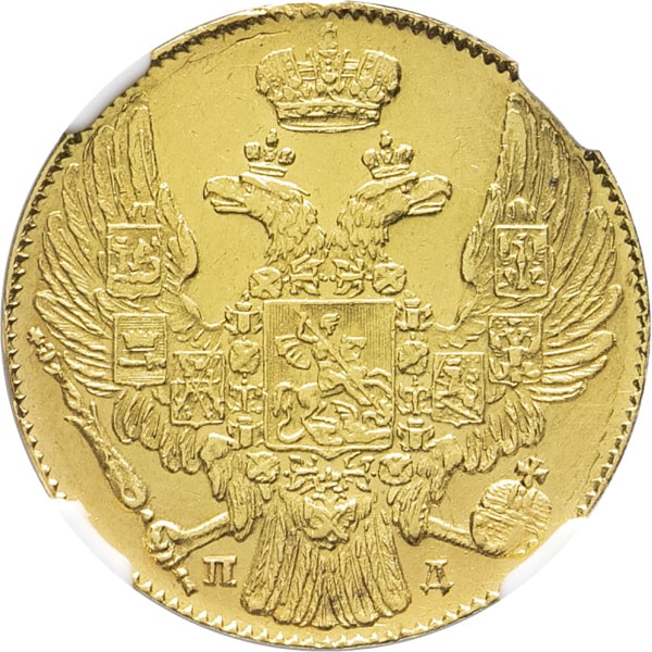 lot 1931