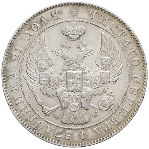 lot 1932