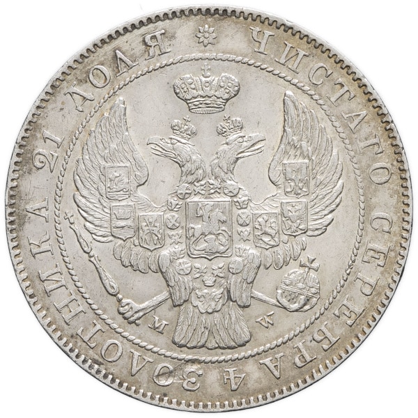 lot 1932