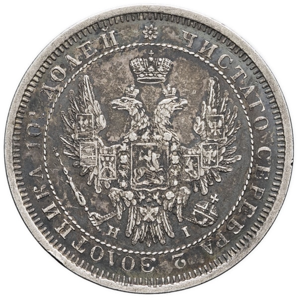 lot 1933