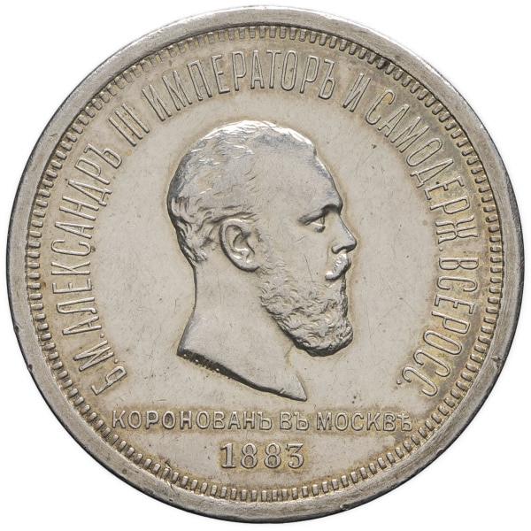 lot 1936