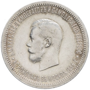 lot 1938