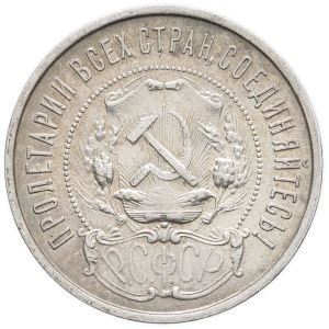 lot 1944