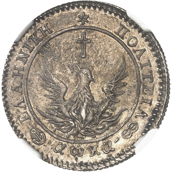 lot 1483