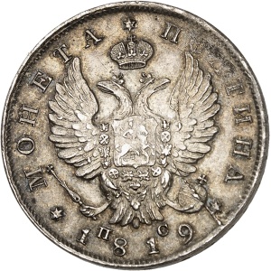 lot 1841
