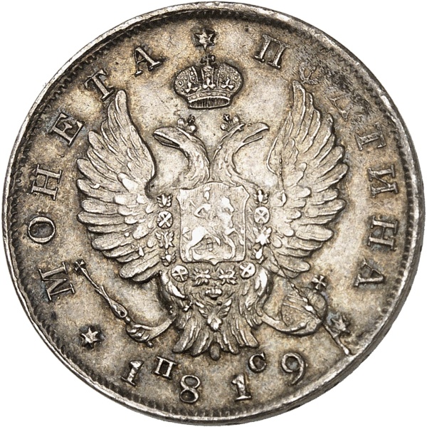 lot 1841