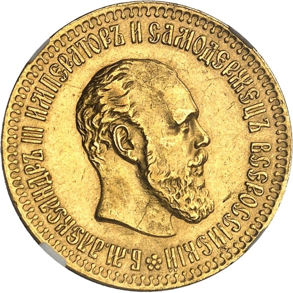 lot 1848