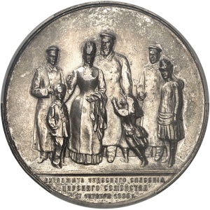 lot 1850