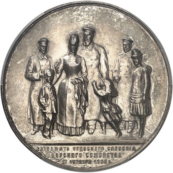 lot 1850