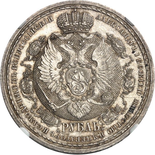 lot 1855