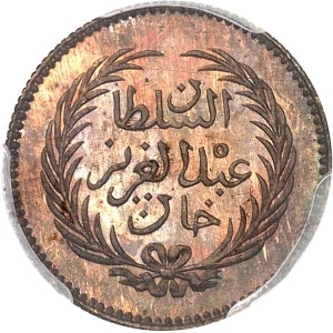 lot 1896