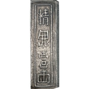 lot 1937