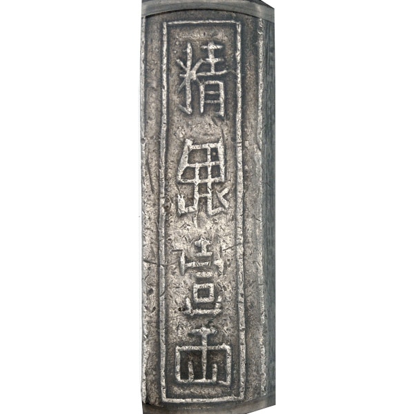 lot 1937