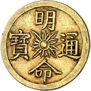 lot 1938