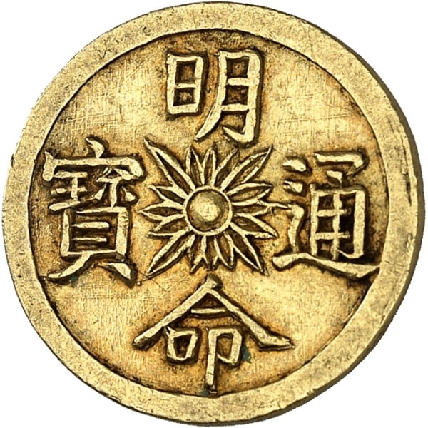 lot 1938