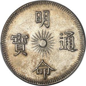 lot 1939
