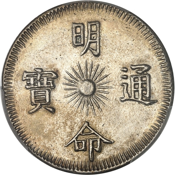 lot 1939