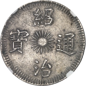 lot 1942